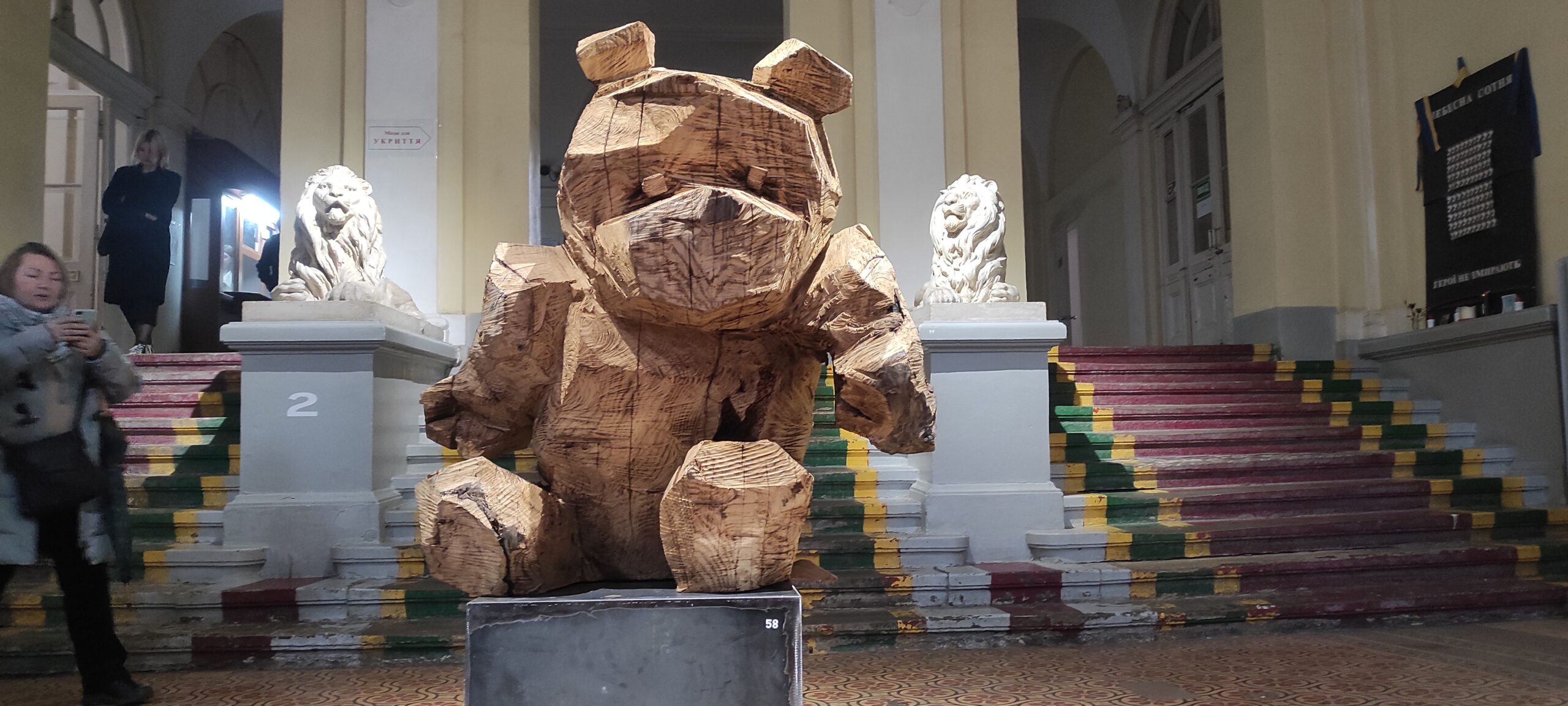 РУКА І СЕРЦЕ