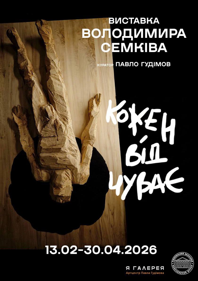 Запис без назви 1999